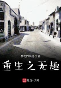 她的白山茶