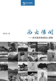 别了,少帅