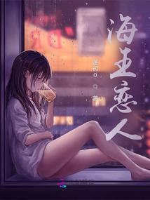 娇妻入梦来