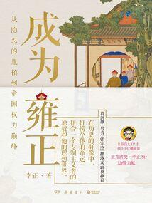 祁少家的小霸王