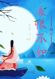 残破世界