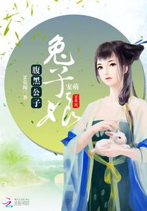 貌似纯爱