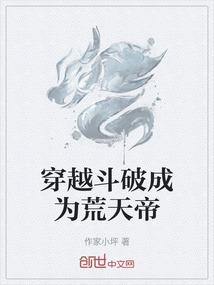 修真老大在都市