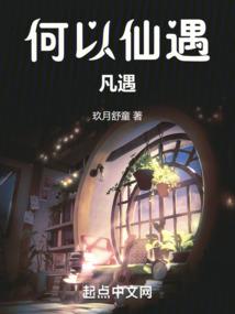 诛仙之再来一次