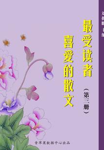 小寻和水晶鞋