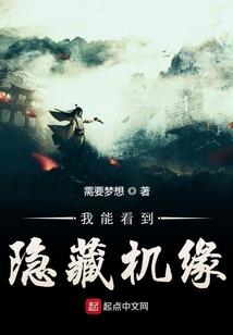 道山传奇