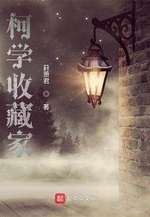 等待我的腹黑王子