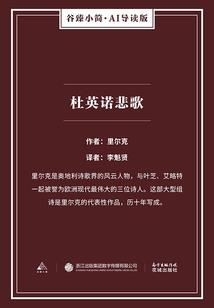 凶猛慕少，请休战！