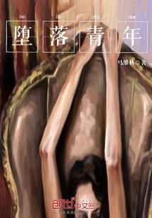 穿越异界做王储