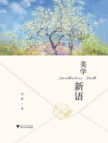 商业联姻