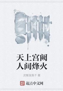 萨斯往事
