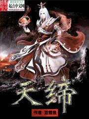 九零后孤儿院长