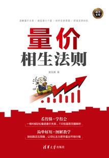 蝶恋龙城