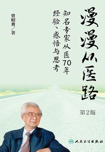宠妻入骨：老婆，乖乖入我怀