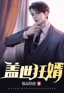 战裂星辰