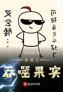 绯闻甜青梅