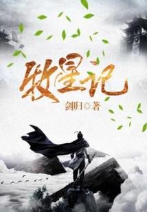 被当掉的逃婚新娘