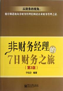 冥无尽