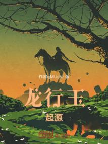 最强永恒之神系统