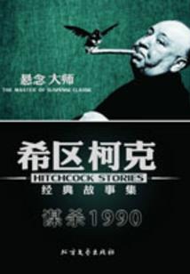 至尊祖皇
