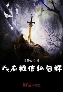 当系统上线以后江爷疯了