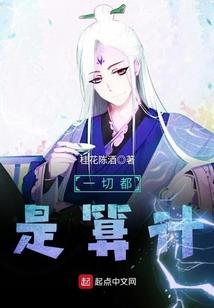 召唤师的自我修养
