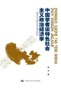 未步