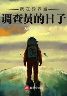 末世降临，先用圣母做武器