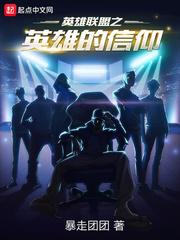 骗偏爱