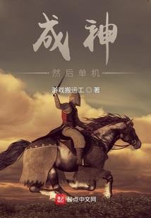 凤舞九天妖娆戏红尘