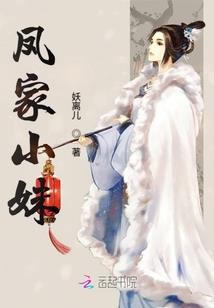 那个女孩还好么