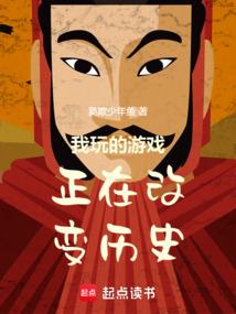 魔尊大佬是根簪