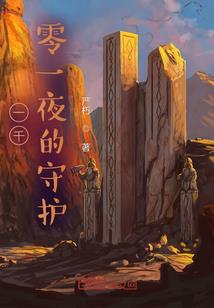 星际之小白花生存手札