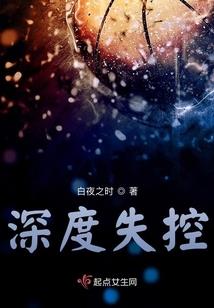 美女总裁爱保镖