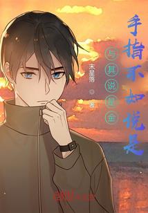 异世鬼都