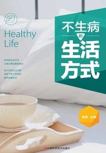 为了世界，请给我一个梦想