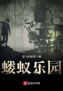 焚情失爱