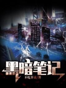 谜之世界的无限
