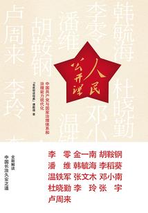 因孤独而快乐