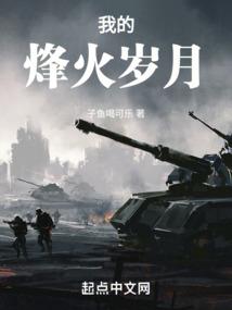 你管这小子叫剑仙？