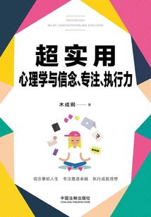锤子，成都
