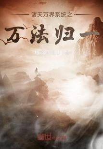 帝宇冲霄