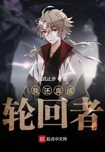 父子天伦