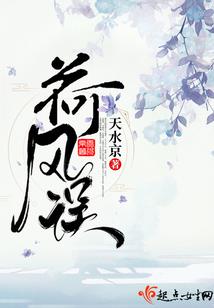 男人树