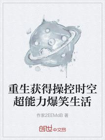 蛮神本纪