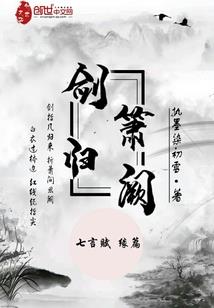 战神之纵横星域