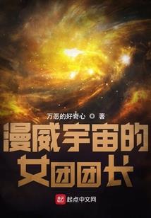 森林使者