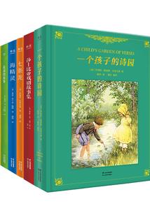 黑暗奇观