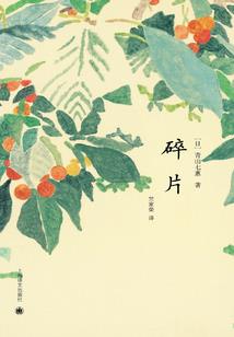 帝师绝宠薄凉妻