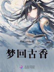 创界仙域